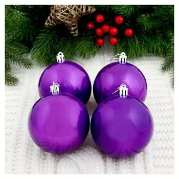 Набор шаров пластик D-8 см, 4 шт "Глянец" фиолетовый