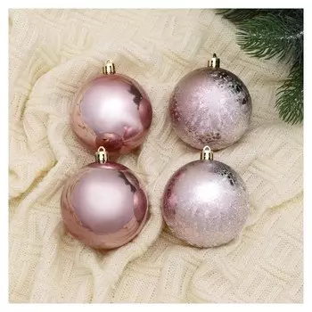 Набор шаров пластик D-8 см, 4 шт "Клоуд классика"