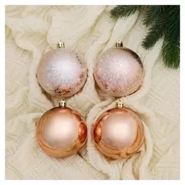 Набор шаров пластик D-8 см, 4 шт "Клоуд классика" золото