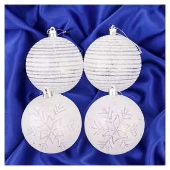 Набор шаров пластик D-8 см, 4 шт "Снежные снежинки и полосы" белый