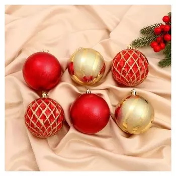 Набор шаров пластик D- 8 см, 6 шт "Беата сеточка" золотисто-красный