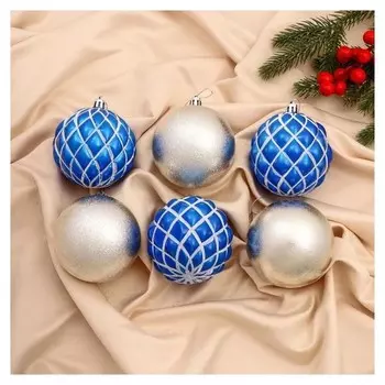 Набор шаров пластик D-8 см, 6 шт "Дорофея сеточка" сине-серебристый