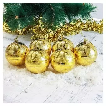 Набор шаров пластик D-8 см, 6 шт "Флёр" золото