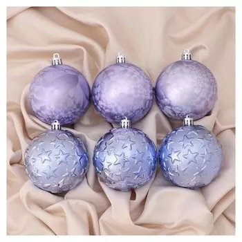 Набор шаров пластик D-8 см, 6 шт "Звёздный" сиреневый