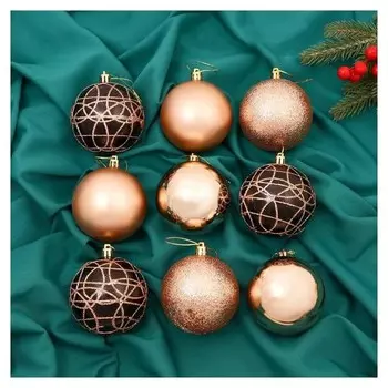 Набор шаров пластик D-8 см, 9 шт "Авива"