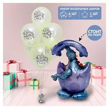 Набор шаров «С днём рождения», латекс, набор 7 шт.