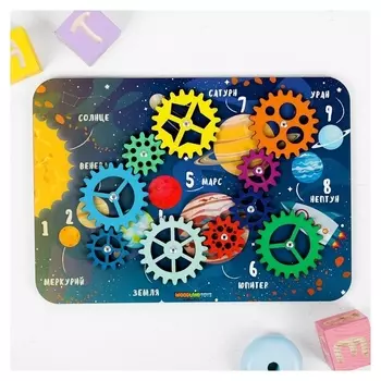 Набор шестерёнок «Космос»