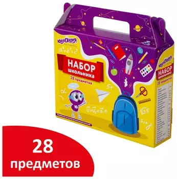 Набор школьных принадлежностей в подарочной коробке юнландия "К школе готов", 28 предметов, 880120