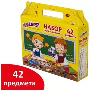Набор школьных принадлежностей в подарочной коробке юнландия "Набор первоклассника", 42 предмета, 880118