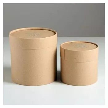 Набор шляпных коробок из крафта 2 в 1 «Тебе», 12 х 12, 15 х 15 см