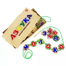 Набор-шнуровка "Азбука" 60 иллюстрированных элементов