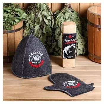 Набор "Сильному и смелому" шапка, рукавица