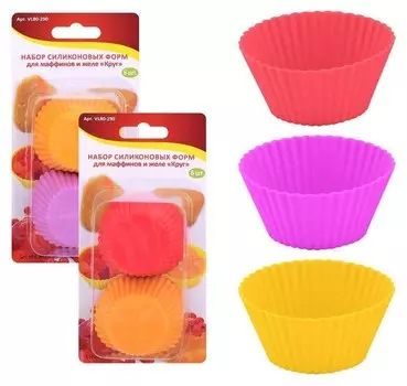 Набор силиконовых форм для маффинов и желе "Круг" 6шт. диаметр 6,5см, высота 3см.