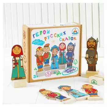 Набор сказочных персонажей Герои русских сказок