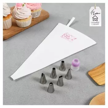 Набор "Сладкое счастье", кондитерский мешок, адаптер, 6 насадок