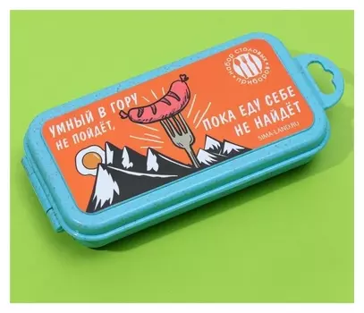 Набор столовых приборов в чехле «Умный в гору не пойдет», 10 х 5 х 2.5 см