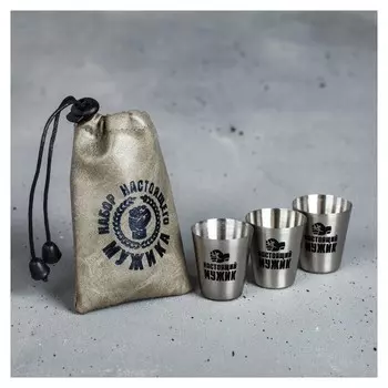 Набор стопок «Набор настоящего мужика», 30 мл, 3 шт.