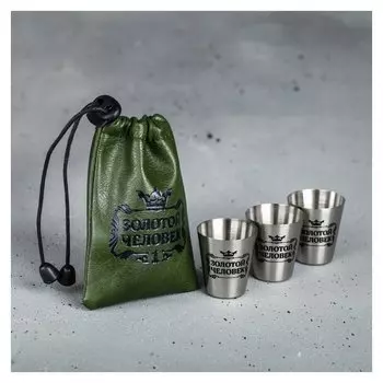 Набор стопок «Золотой человек», 30 мл, 3 шт.