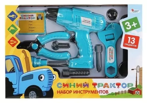 Набор строительных инструментов «Синий трактор»