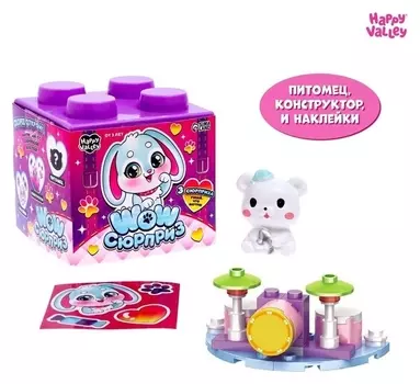 Набор сюрпризов WOW «Сюрприз: питомец»