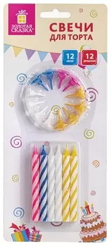 Набор свечей для торта 12 шт., 8 см, с держателями, золотая сказка, в блистере, 591447