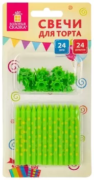 Набор свечей для торта 24 шт., 6 см, 24 держателя, зеленые в горошек, золотая сказка, в блистере, 591457