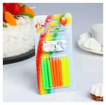 Набор свечей для торта С днём Рождения классические