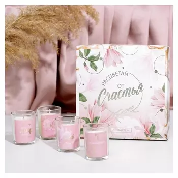 Набор свечей в коробке "Расцветай от счастья", цвет белый, запах ванили 22 х 22 х 6 см