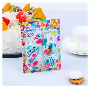 Набор свечей в торт Фламинго 4×4,4 см