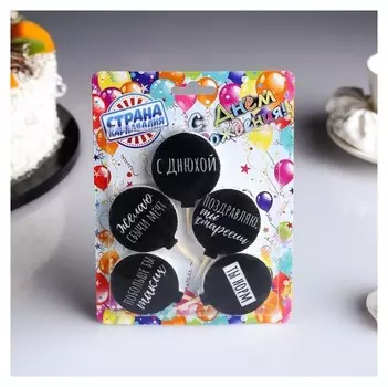 Набор свечей в торт Мужской №2