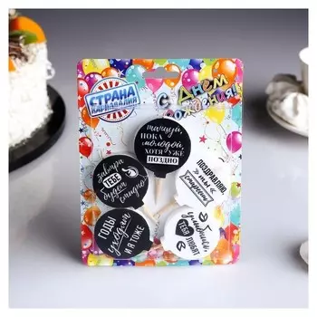 Набор свечей в торт Оскорбительные №2 4×4,4см