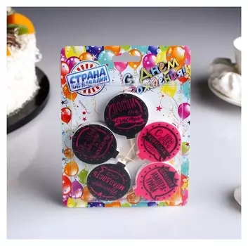 Набор свечей в торт Женские 4×4,4см