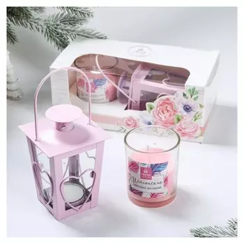 Набор свечи с подсвечником фонарик «Исполнения самых заветных желаний», 20,6 х 8 х 11 см