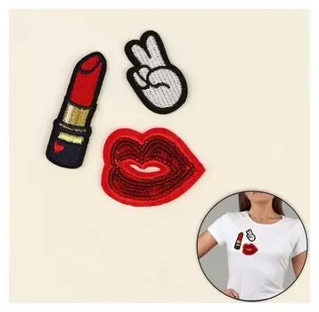 Набор термоаппликаций «Жест, помада, губы», 3 шт