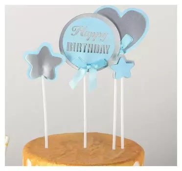 Набор топперов «С днём рождения», 4 шт, 26×11,5 см, цвет голубой