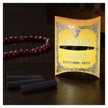 Набор традиционных русских благовоний фимиам Ладан
