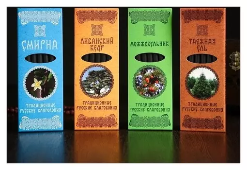 Набор традиционных русских благовоний фимиам Повышение иммунитета