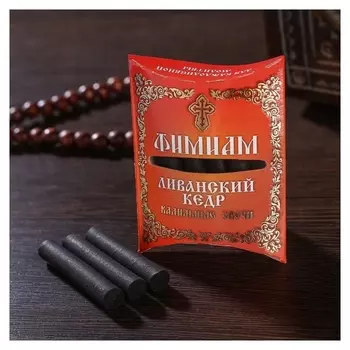 Набор традиционных русских благовоний Ливанский кедр