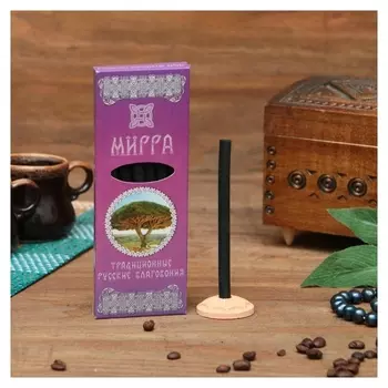 Набор традиционных русских благовоний с подставкой Мирра
