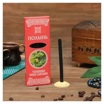 Набор традиционных русских благовоний с подставкой Полынь