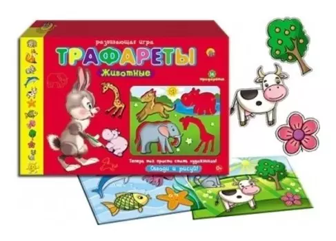 Набор трафаретов Животные