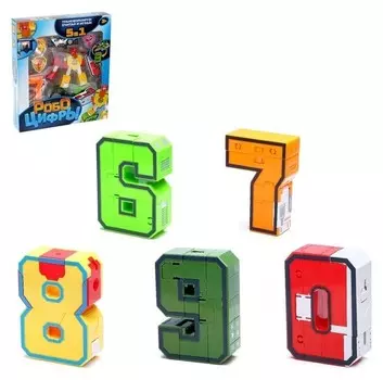 Набор трансформеров Робоцифры 6 - 0