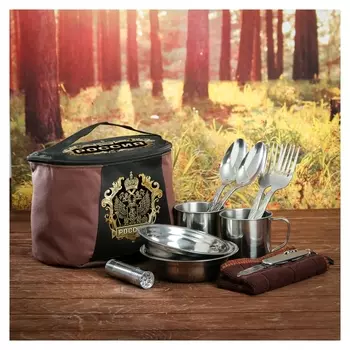 Набор туристический "Россия", 11 предметов