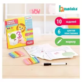 Набор «Учимся считать», с пластилином и маркером «пиши-стирай», задания
