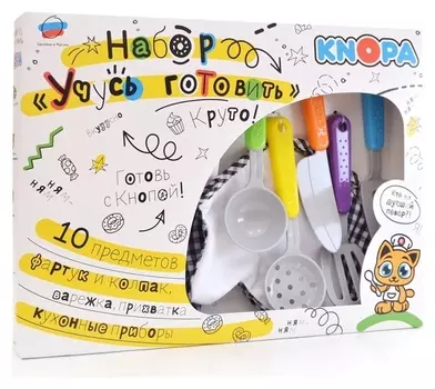 Набор "Учусь готовить"