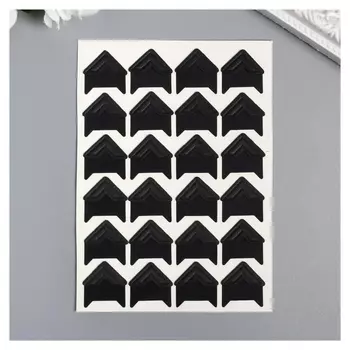 Набор уголков с кармашком для фотографий 24 уголка "Стиль" чёрный 12,5х9 см