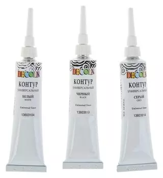 Набор универсальных контуров 3 цвета по 18 мл Decola