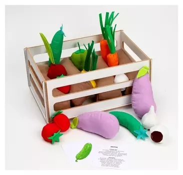 Набор «Весёлый урожай» №3