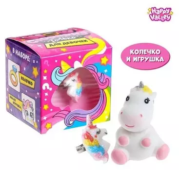 Набор «Wow сюрприз. единорожка», колечко и игрушка