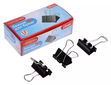 Набор зажимов для бумаг, чёрные, 25 мм, 12 штук, в картонной коробке, Calligrata